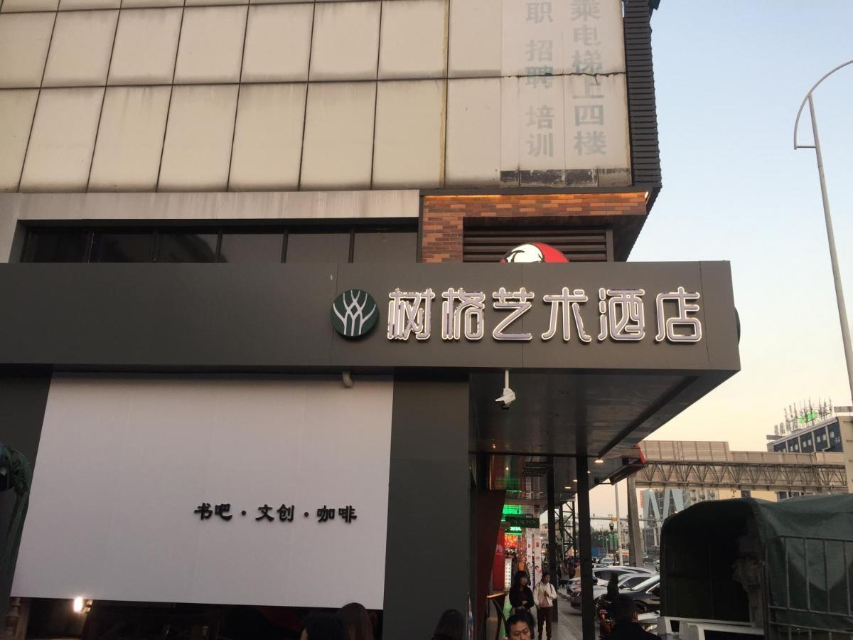 Guangzhou Shug Art Hotel Zewnętrze zdjęcie