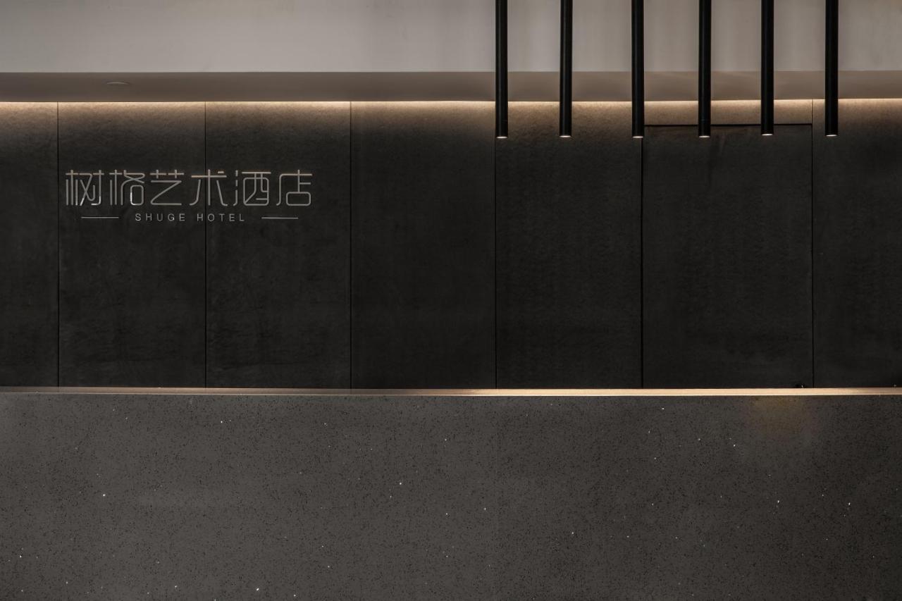 Guangzhou Shug Art Hotel Zewnętrze zdjęcie